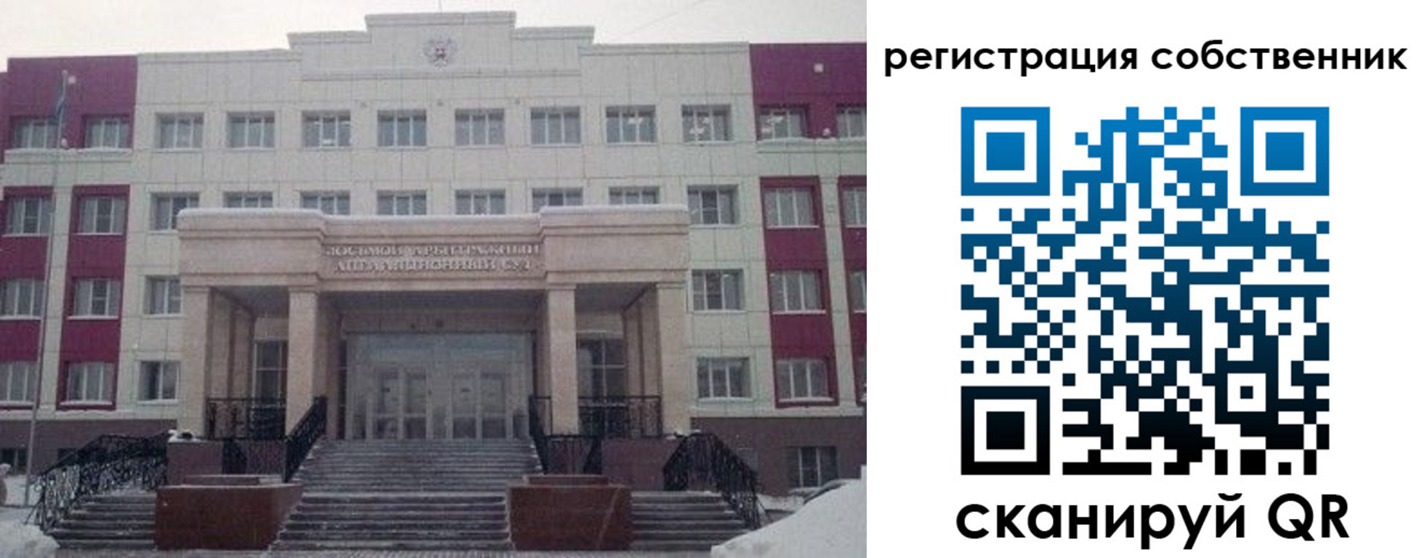 прописка в квартире в Тереке