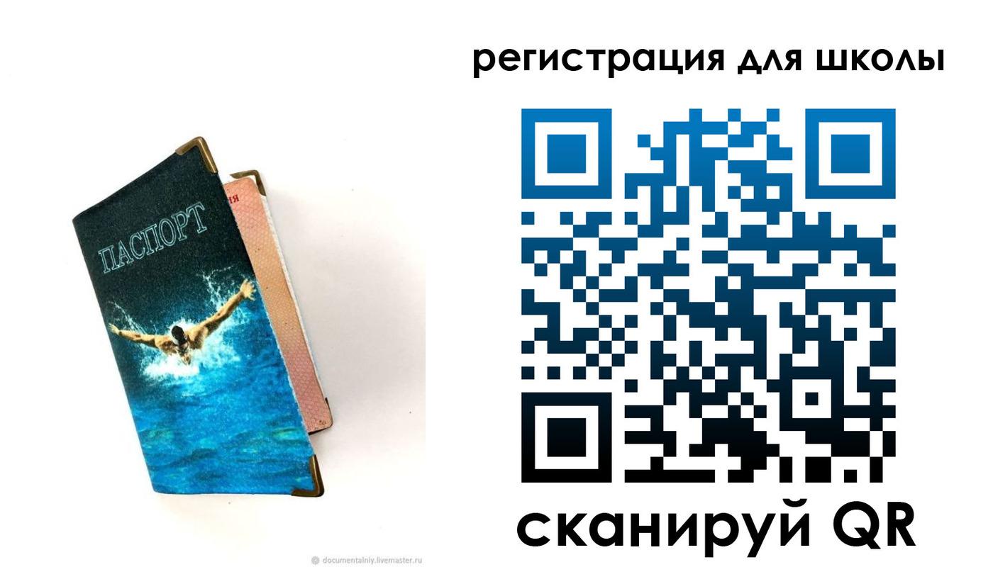 временная регистрация гарантия в Тереке